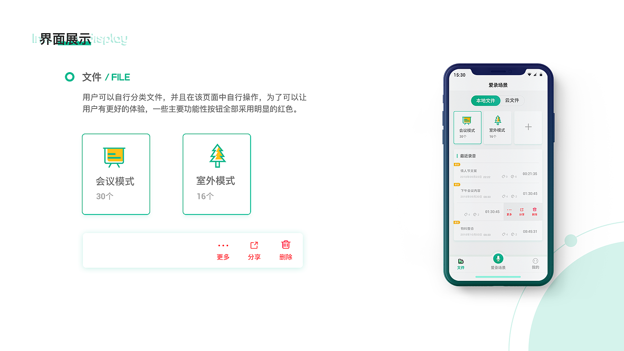 作品集（图ZMjIwNzQwMjA4） - APP界面 - 站酷设计师Bear_刘坦克原创素材 - 站酷ZCOOL
