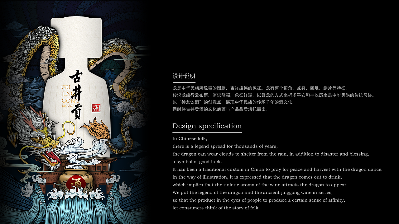 意大利 A-Design GOID × Gujinggong × Inborn天生