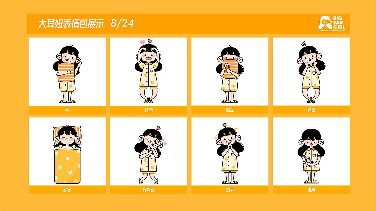 2020最後作品集（图ZMjM4MTA1MjY4） - 商业插画 - 站酷设计师凱麗郭原创素材 - 站酷ZCOOL
