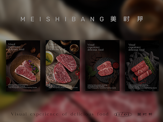 深圳美食摄影|牛排想拍出高级感试试这样拍