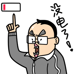 阿宅的青春日常（图ZNTA2MTA4ODg=） - 网络表情 - 站酷设计师良岑原创素材 - 站酷ZCOOL