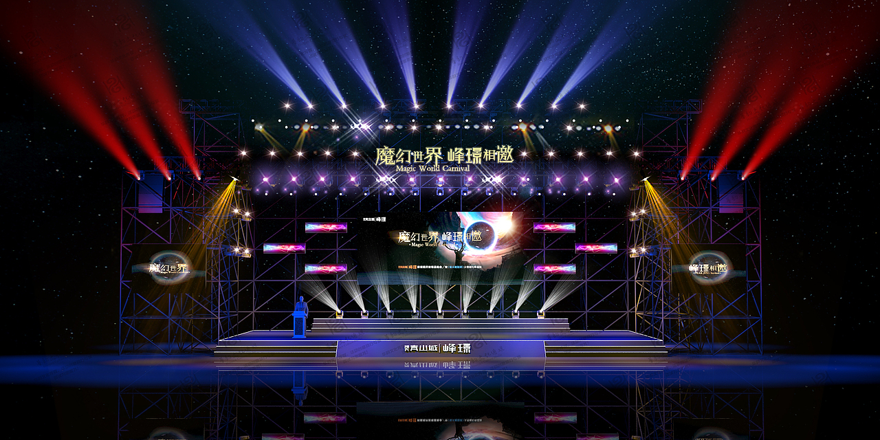 活动舞台 舞美设计 舞台灯光 舞台效果图（图ZNzc3NDQzNzI=） - 舞台美术 - 站酷设计师凌小忻原创素材 - 站酷ZCOOL