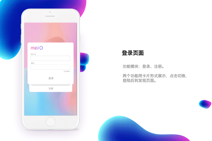 美愿集APP（图ZOTE5MTM3MDQ=） - APP界面 - 站酷设计师mamalina原创素材 - 站酷ZCOOL