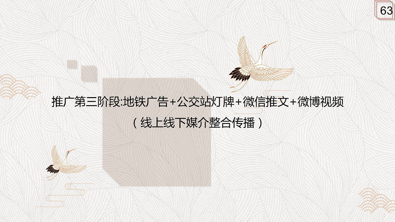 知匠心·致匠心永寿非遗推广方案改版（图ZMTE1NDUwODAw） - 品牌 - 站酷设计师顾慎言原创素材 - 站酷ZCOOL