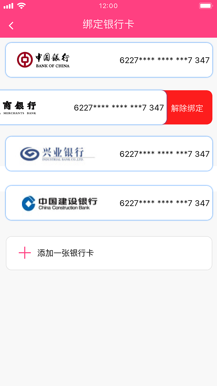 电商界面（图ZMTU4MTM5MzEy） - APP界面 - 站酷设计师温彬原创素材 - 站酷ZCOOL