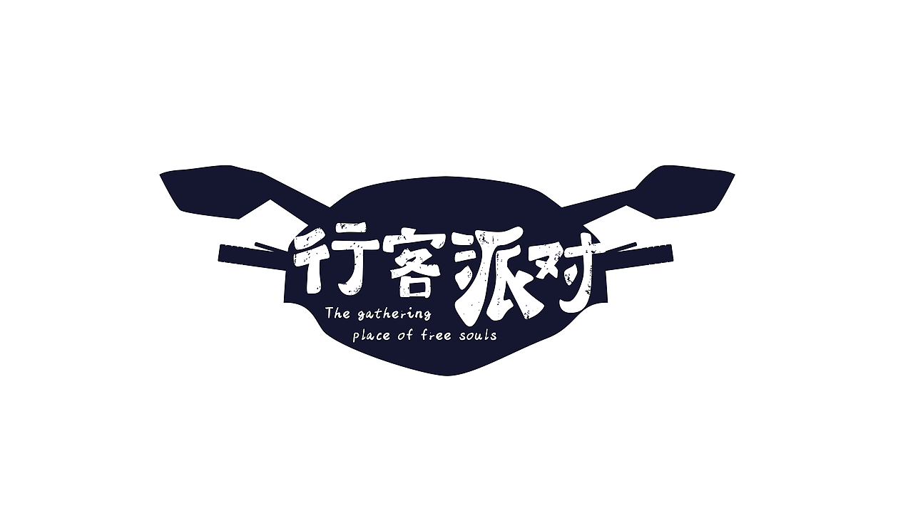 字体练习（图ZMTc1MDQzMzQ0） - 字体/字形 - 站酷设计师基猫三三原创素材 - 站酷ZCOOL