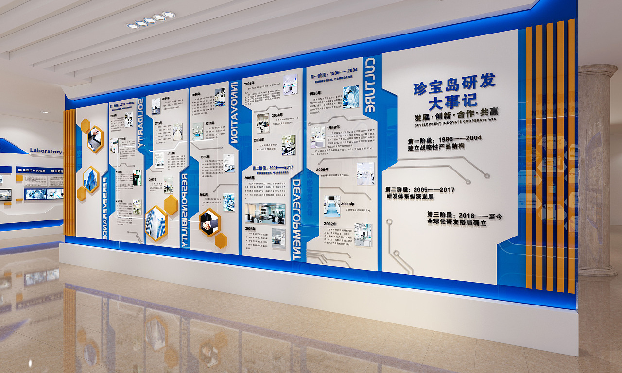 医院科技展厅|三维|建筑/空间|壹一设计 - 原创作品 - 站酷 (zcool)