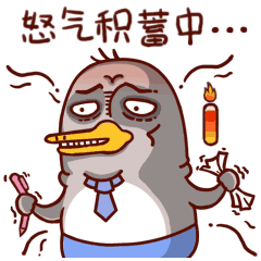 王老狗的同事之企鹅老丸子上班记---微信表情（图ZNDgwNjYxMTI=） - 网络表情 - 站酷设计师WMM王麦麦原创素材 - 站酷ZCOOL