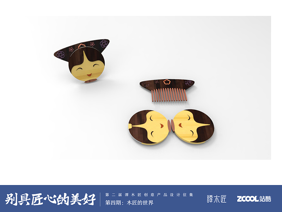 格格（图ZNzgwNzk1NjQ=） - 生活用品 - 站酷设计师Chenmy19970628原创素材 - 站酷ZCOOL