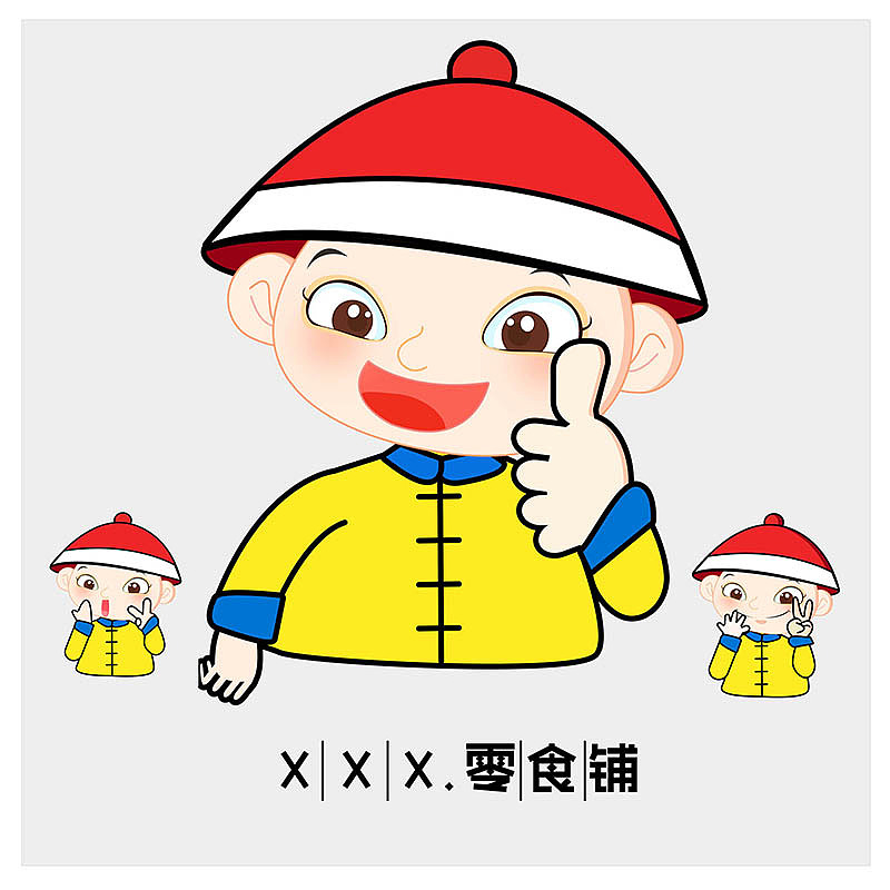 皇宫王爷贝勒卡通形象