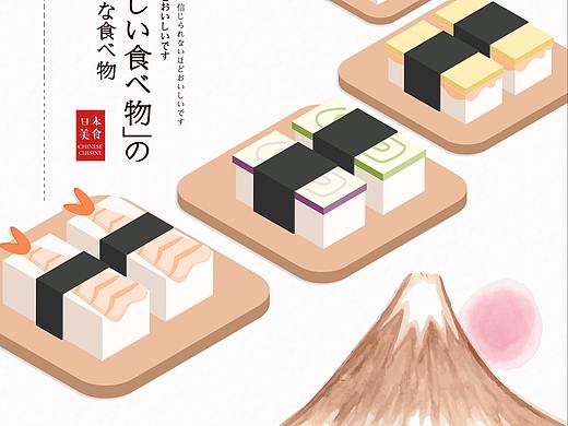 和风海报（个人主页-ZMzIxOTU2MDA=） - 海报 - 站酷设计师桐桑原创素材 - 站酷ZCOOL