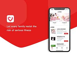 心安救助APP项目