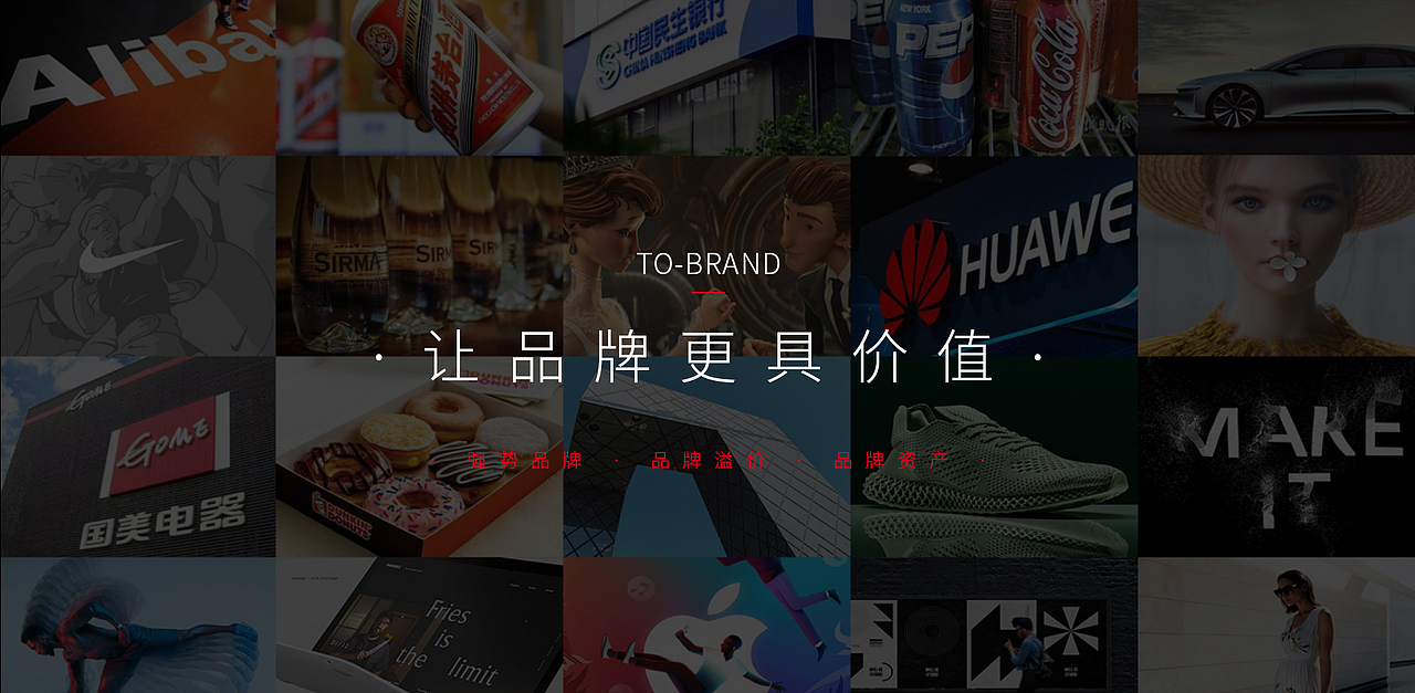 博睿同心官网设计