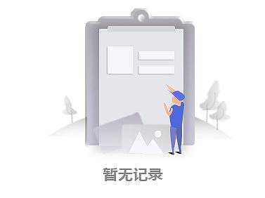 缺省页（个人主页-ZNDA3MDA1NTY=） - APP界面 - 站酷设计师小五的武小胖儿原创素材 - 站酷ZCOOL