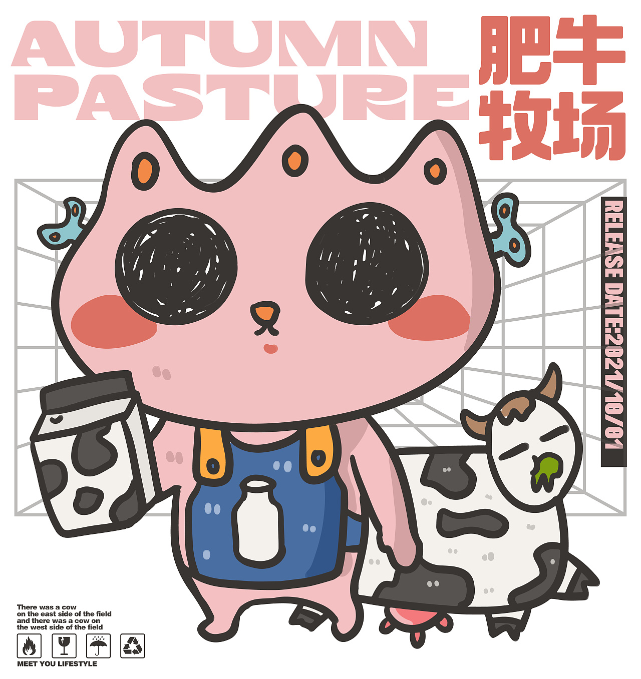 碳水实验室-国庆肥牛牧场98|插画|商业插画|一只奶 - 原创作品