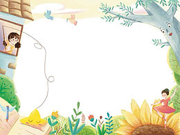 攒一波杂志插图