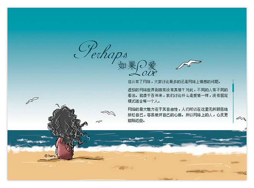 综合时尚类电子杂志-20061201（图ZNzIxNjE1MTI=） - 其他UI - 站酷设计师treevision原创素材 - 站酷ZCOOL
