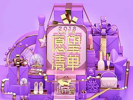 电商设计库