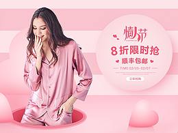 详情页