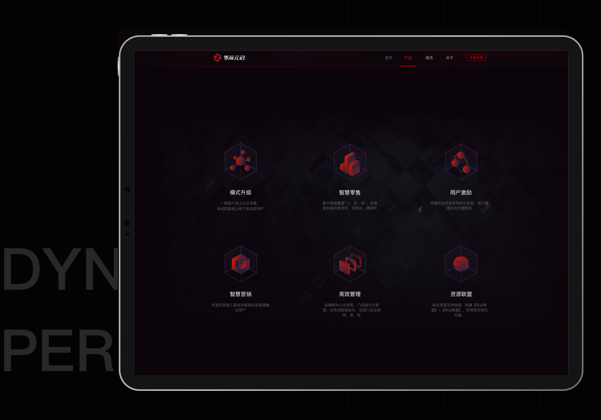 企业网站设计（图ZMTU4NzQwMDE2） - 企业官网 - 站酷设计师Captain_Ivan原创素材 - 站酷ZCOOL