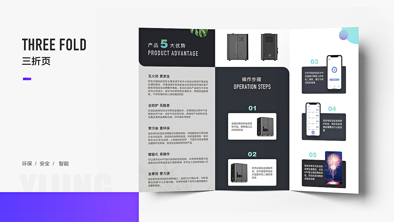 异景炫彩（图ZMTgyMzg1MTE2） - APP界面 - 站酷设计师fuzhnwei原创素材 - 站酷ZCOOL