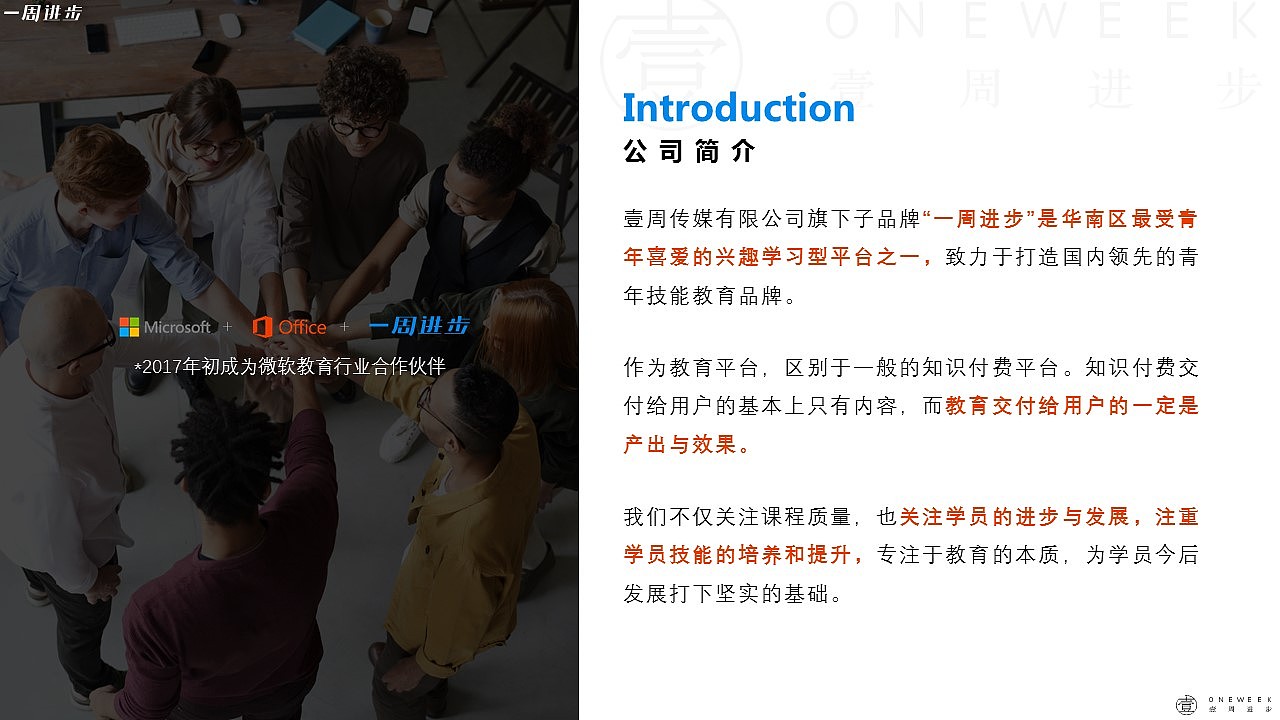 一周进步-考试05