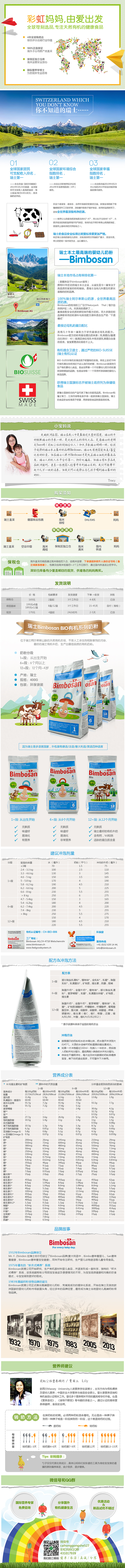 彩虹公社淘宝店铺设计