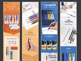 高品质详情页