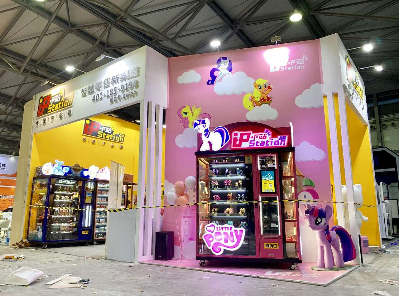 美陈现场照片（图ZMjgyNTUwMTEy） - 展陈设计 - 站酷设计师小瓶盖20原创素材 - 站酷ZCOOL