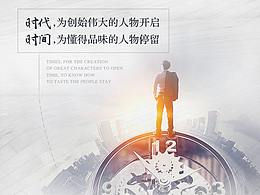 排版