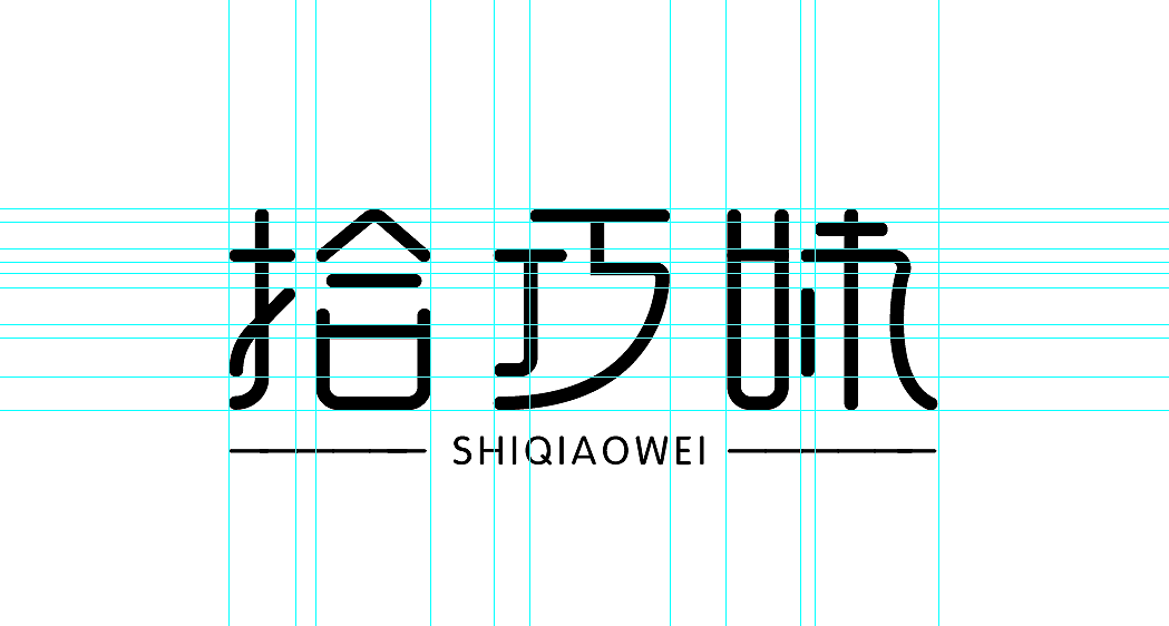 拾巧味—小碗红糖（图ZMTE2Njg4MzQ0） - 包装 - 站酷设计师一只云飘过原创素材 - 站酷ZCOOL