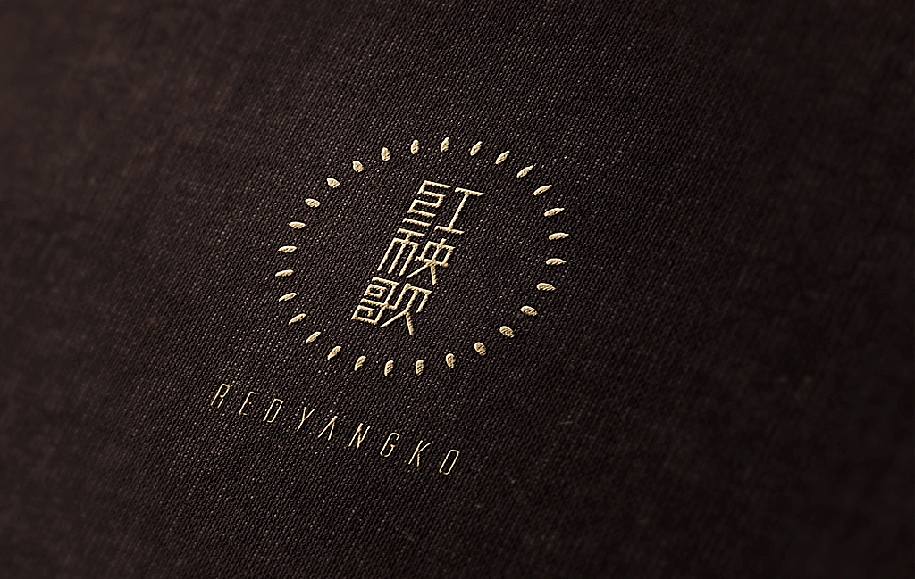 餐饮LOGO（图ZMTIyNTU0NTQ0） - 品牌 - 站酷设计师青岛良策品牌设计原创素材 - 站酷ZCOOL