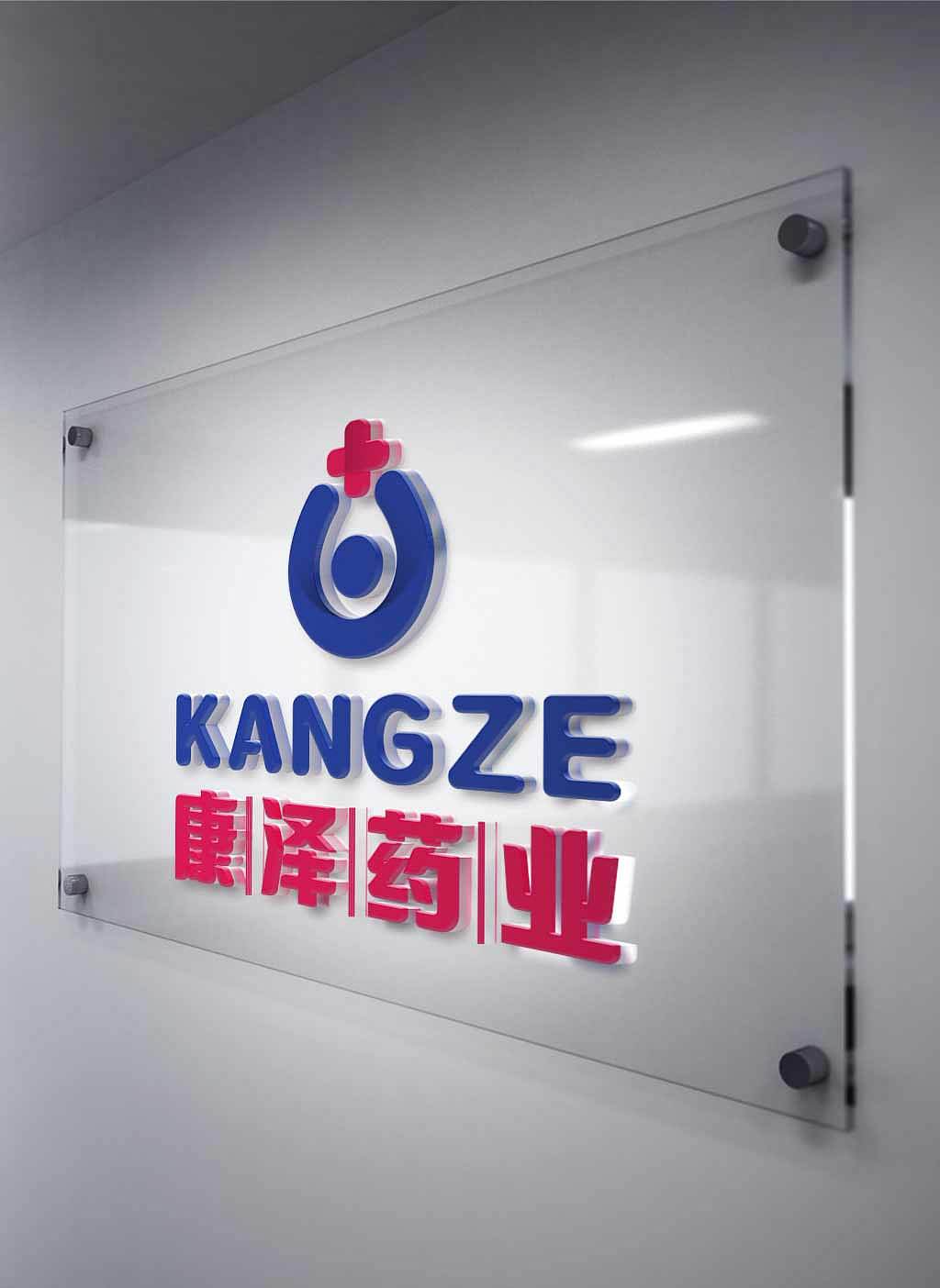 康泽药业标示更新升级飞机稿