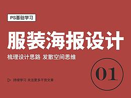 潮牌