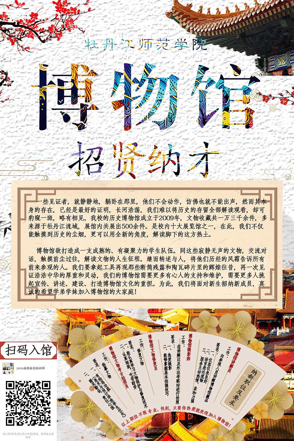 海报（图ZMjI2Njg5MjQ4） - 海报 - 站酷设计师肥马MJJ原创素材 - 站酷ZCOOL