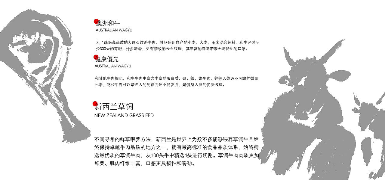 赤甲-炭火烧肉 品牌全案设计(图ZMjM5MzIxNzY4) - 品牌 - 站酷设计师龜波食功原创素材 - 站酷ZCOOL