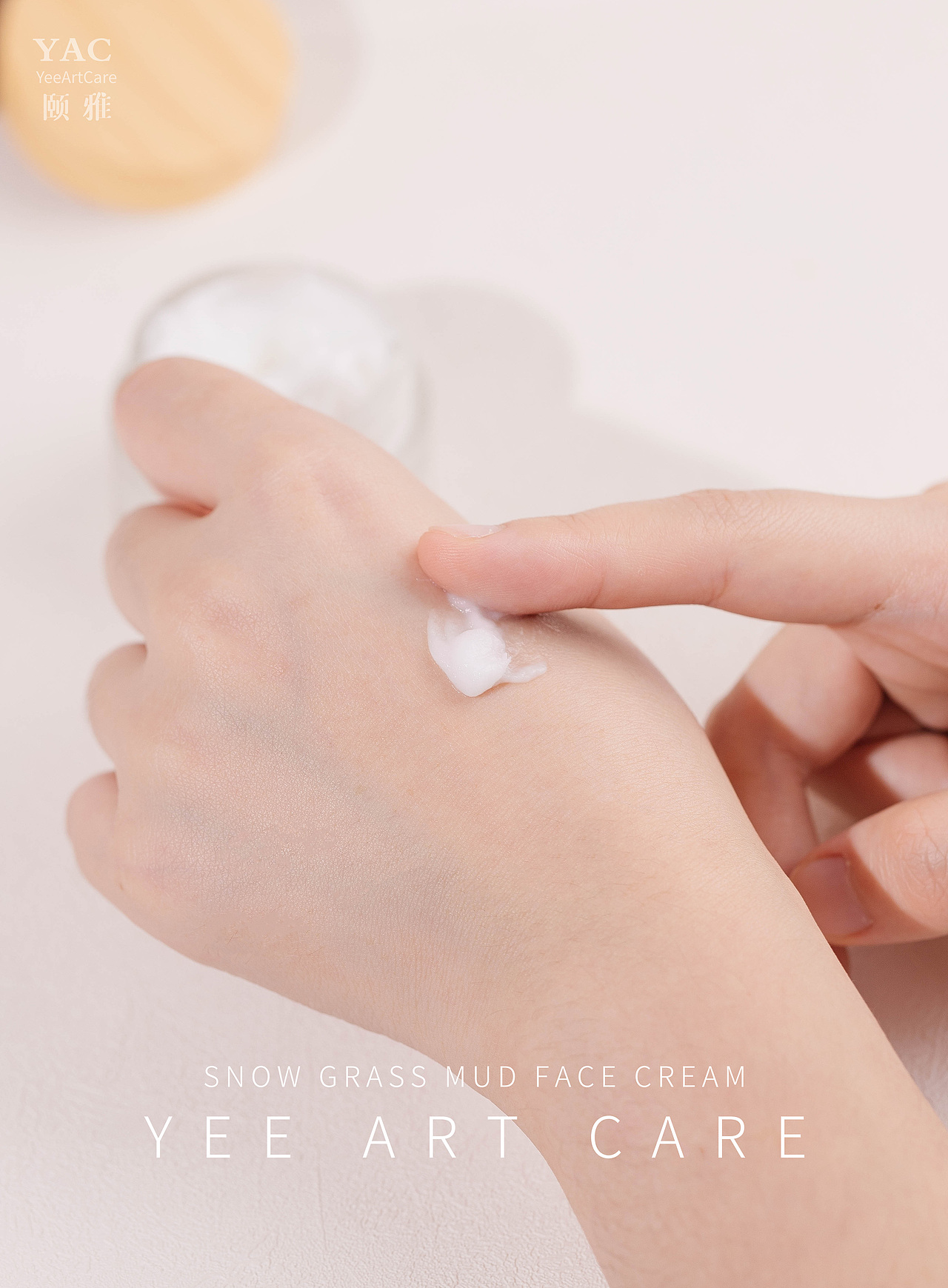 化妆品 I 积雪草面霜护肤品拍摄（图ZMjc3MDU2ODQ4） - 产品摄影 - 站酷设计师颐雅美妆摄影原创素材 - 站酷ZCOOL