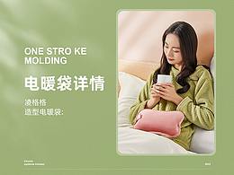详情
