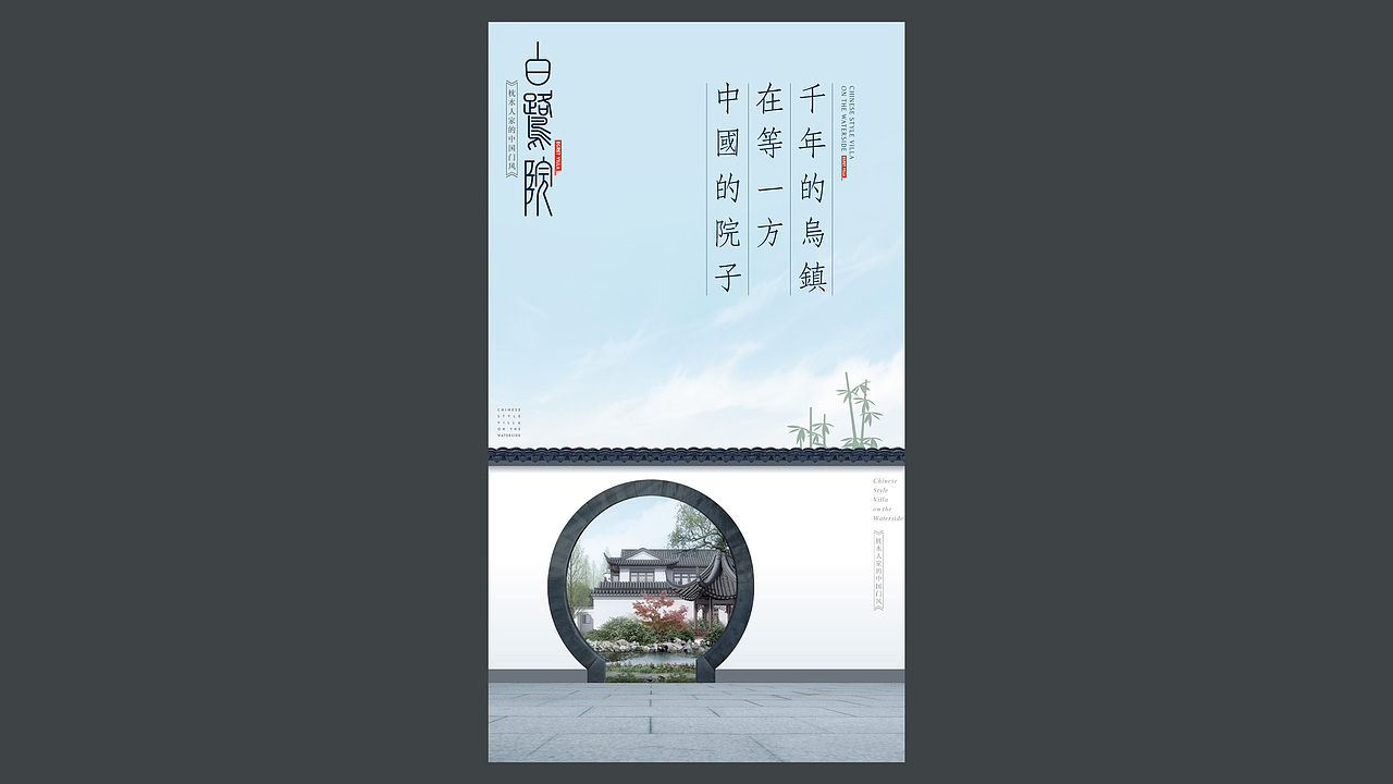 1804 中式飞机（图ZMTE4MjQyODgw） - 宣传物料 - 站酷设计师Dr_K原创素材 - 站酷ZCOOL