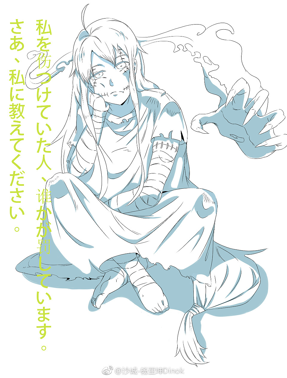 十一月总结（图ZMTM2Mjg0NDk2） - 单幅漫画 - 站酷设计师杨诚Dinok原创素材 - 站酷ZCOOL