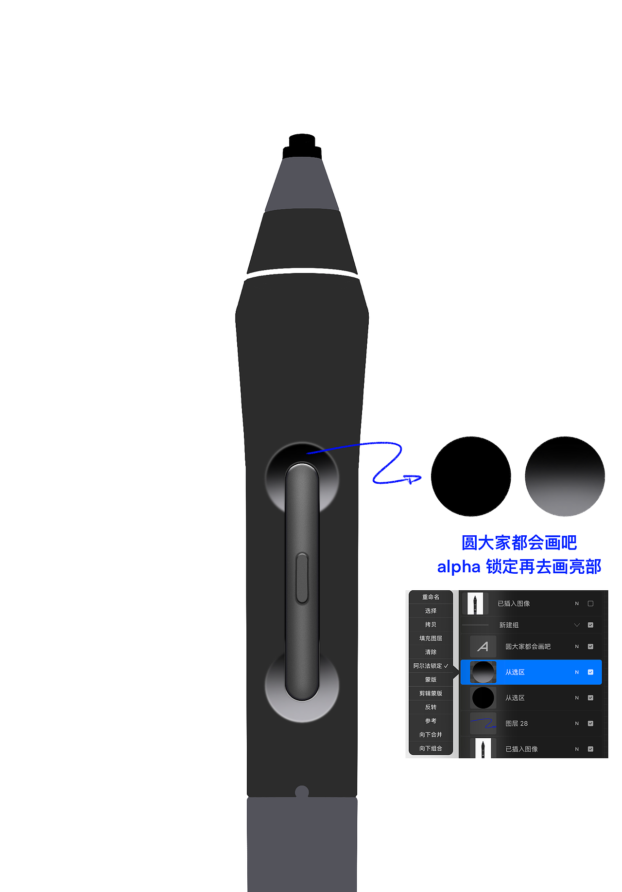 手把手教你画产品效果图（图ZMzQ2MjYyODQ0） - 生活用品 - 站酷设计师Aqunzz原创素材 - 站酷ZCOOL