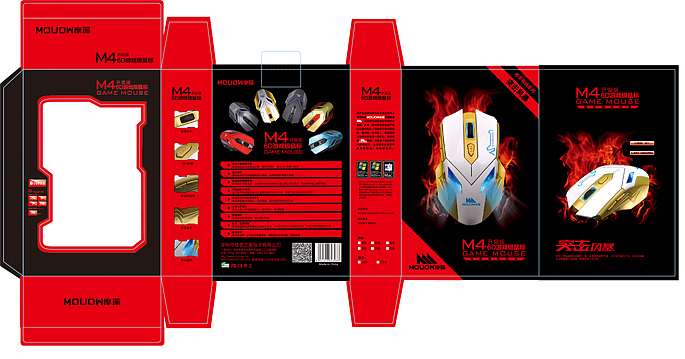 鼠标彩盒（图ZNTU5OTg1NDQ=） - 运营设计 - 站酷设计师宜山原创素材 - 站酷ZCOOL