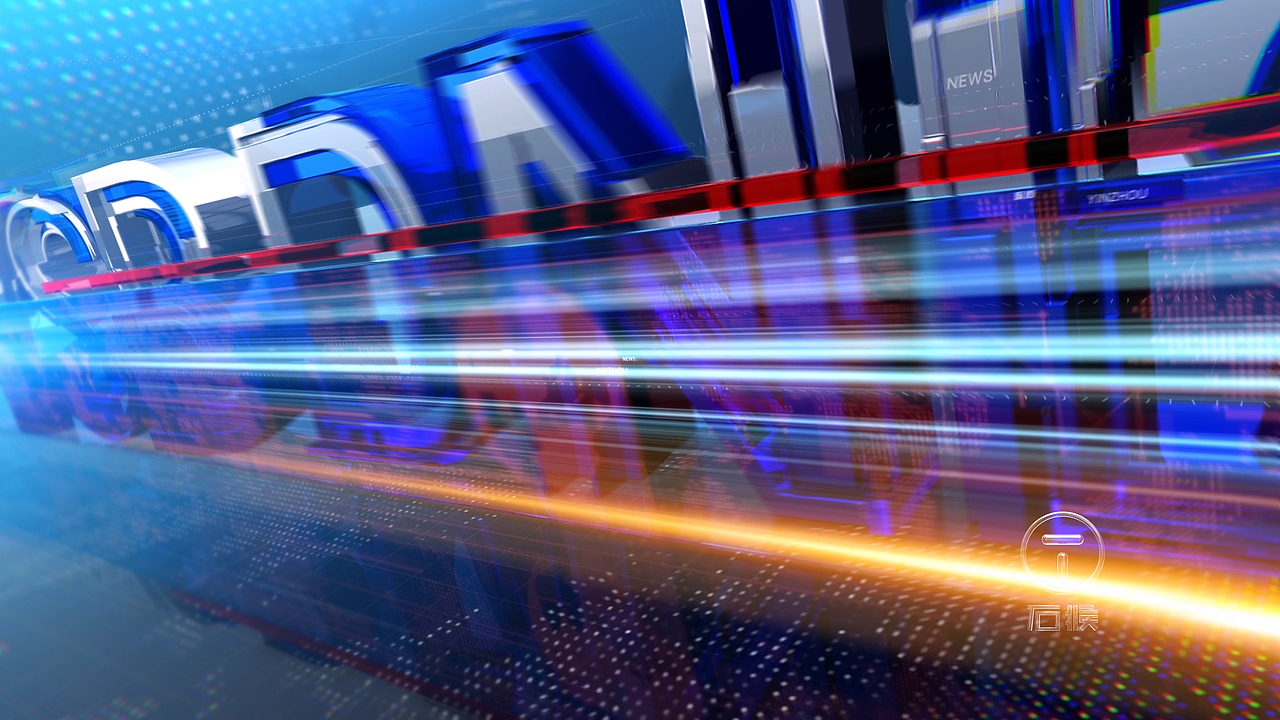 鄞州电视台--《鄞视报道》栏目包装（图ZMTMxMDY0OTQw） - 栏目片头 - 站酷设计师石猴文化原创素材 - 站酷ZCOOL