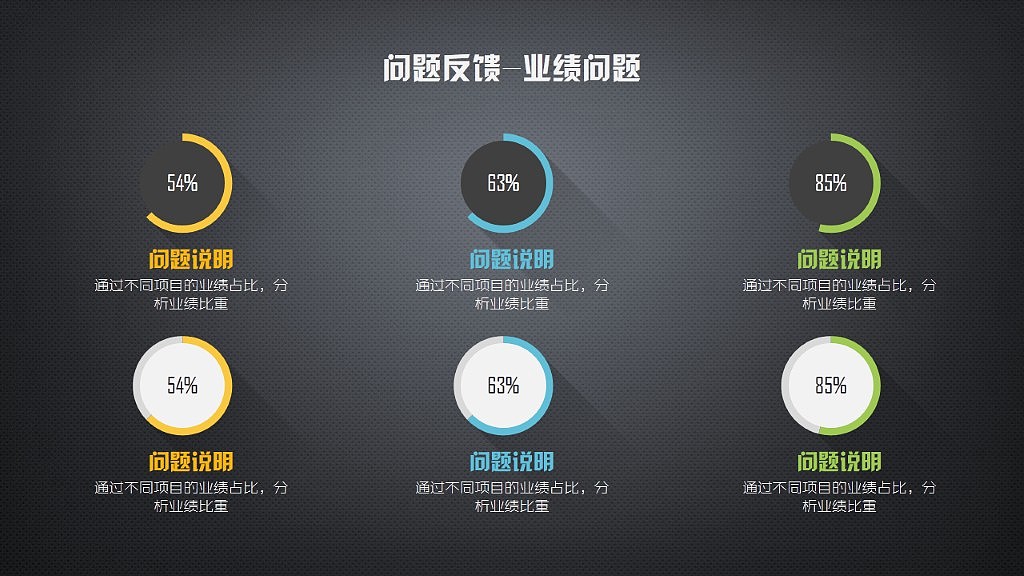 长阴影风格年终总结PPT模板（图ZMzU1NzI3MTY=） - PPT/Keynote - 站酷设计师荔枝的演示世界原创素材 - 站酷ZCOOL