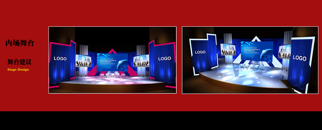 2016某颁奖晚会策划方案（图ZNTkxMzExMTI=） - PPT/Keynote - 站酷设计师张_小鱼原创素材 - 站酷ZCOOL