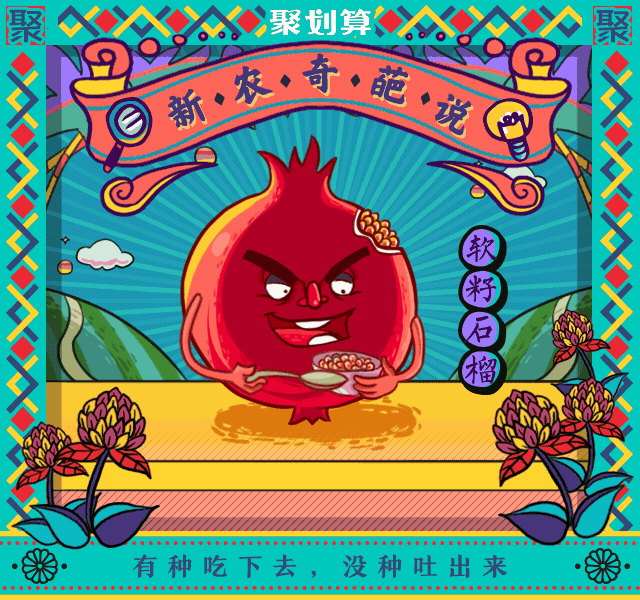 十一聚划算加班加点出来的动态海报（图ZNjA5MTU5NzI=） - 商业插画 - 站酷设计师ckl2011原创素材 - 站酷ZCOOL