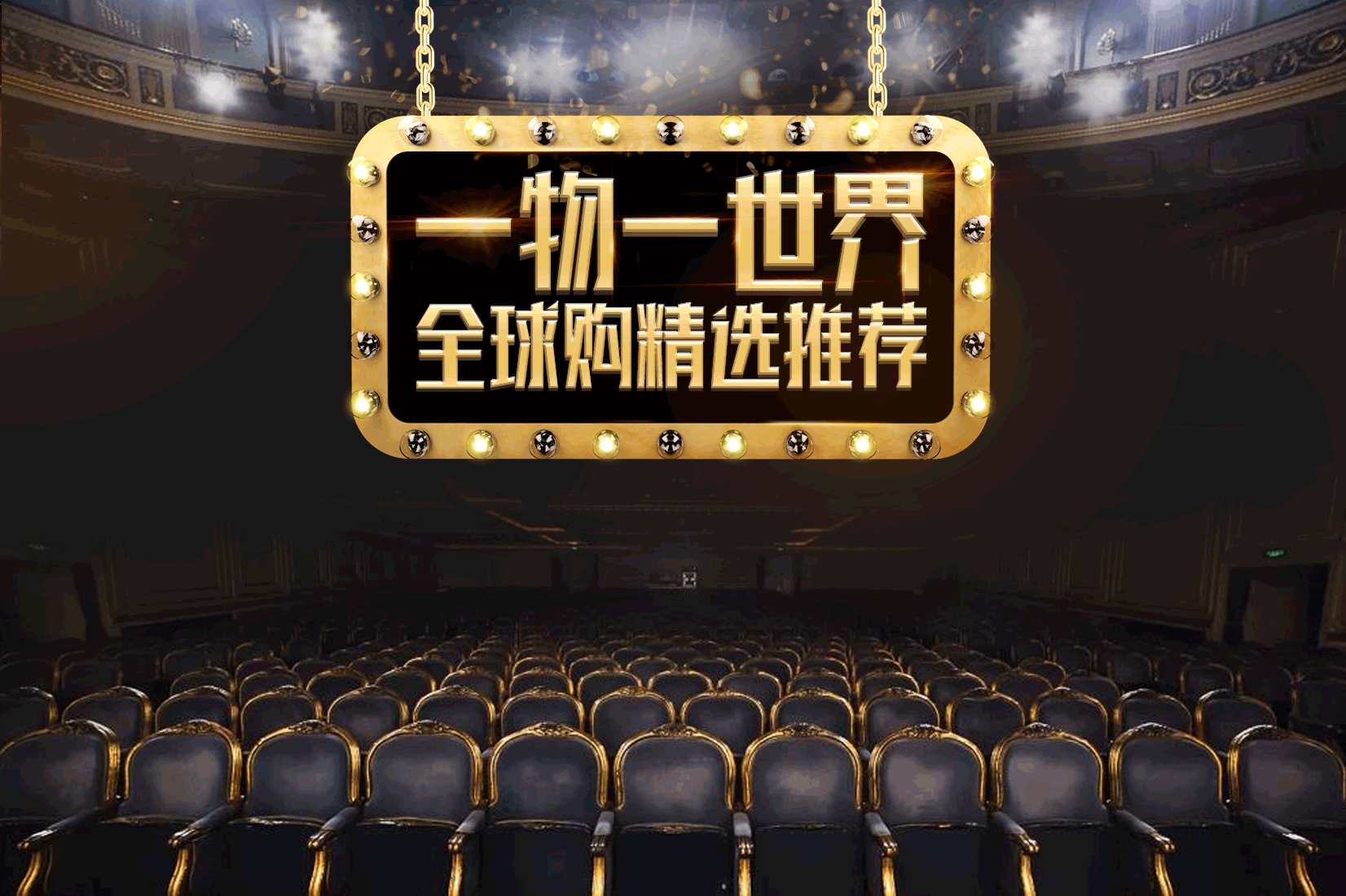 近期作品：电子商城专题设计（图ZNjkyNjg1ODA=） - 电商 - 站酷设计师青吟丶原创素材 - 站酷ZCOOL