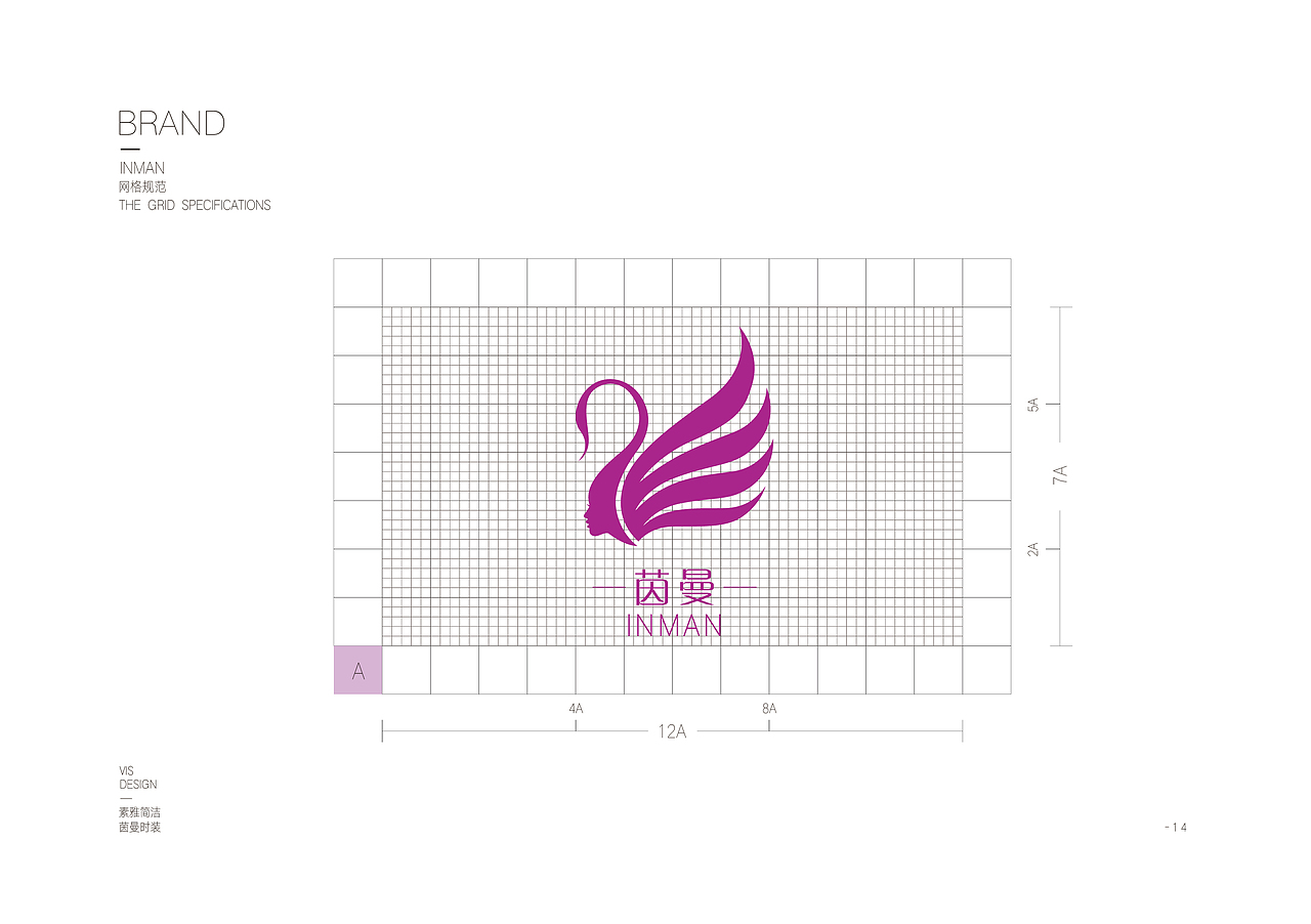 茵曼品牌女装LOGO重设计-VI手册（图ZMTE3NDI0Mzk2） - 品牌 - 站酷设计师刘燚原创素材 - 站酷ZCOOL