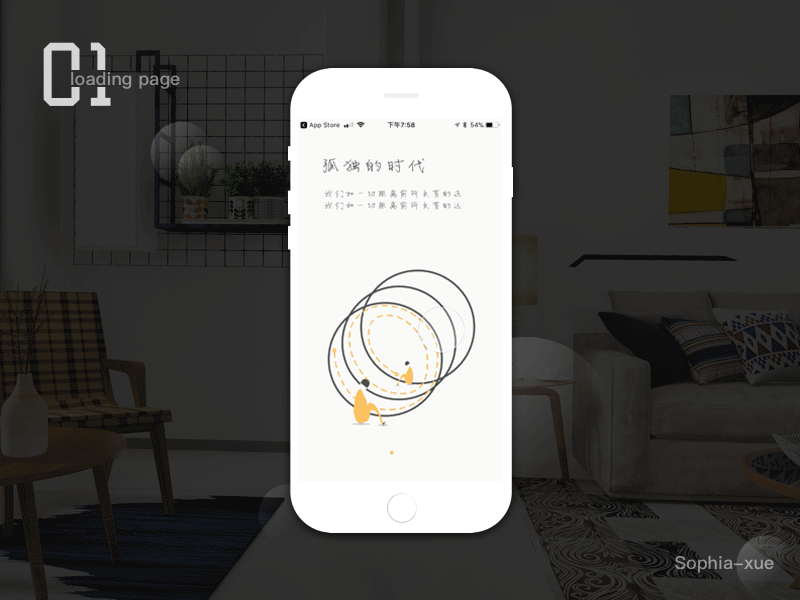引导页展示（图ZMTIzMjM2NzQw） - APP界面 - 站酷设计师潇潇雨雪原创素材 - 站酷ZCOOL