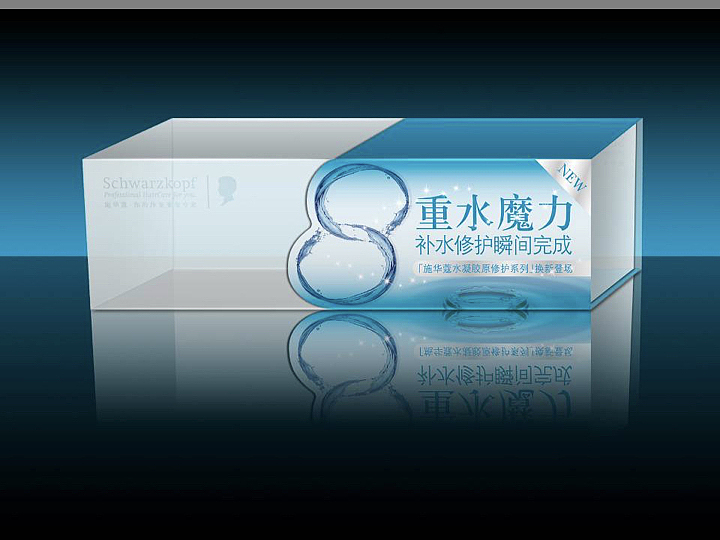 德国美发品牌包装（图ZMTU2MTY5NjAw） - 包装 - 站酷设计师曉錚原创素材 - 站酷ZCOOL